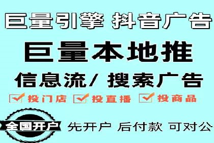 竞价代运营在SEM推广中的创新应用
